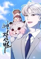 god jang sang beom